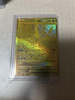 【極美品・開封後即保管】 メガダークライex MUR 178/081 極美品・開封後即保管】 メガダークライex MUR 178/081 - メルカリ