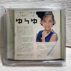 廃盤CD 帯付き「うしろゆびさされ組 うたの大百科 その3 ゆうゆ」岩井由紀子 うしろゆびさされ組 うたの大百科 その3 ゆうゆ（岩井由紀子）CD3枚組