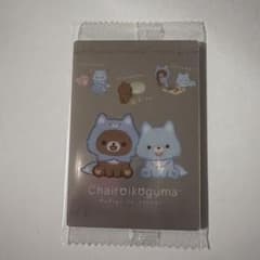 Chairoikoguma チャイロイコグマ カードのサムネイル