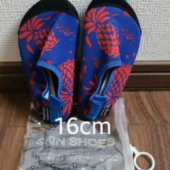 アンパサンド　スキンシューズ　ウォーターシューズ　サンダル　水陸両用　16cmのサムネイル