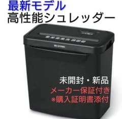 シュレッダー 電動 アイリスオーヤマ 家庭用 業務用 未使用 新品
