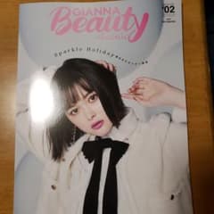 GIANNA Beauty with iconic #02のサムネイル