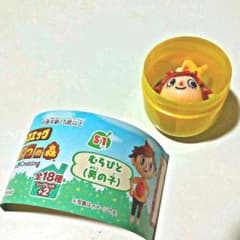 どうぶつの森　チョコエッグのサムネイル