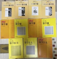 まとめ売り チャート式 数学 | Shop at Mercari from Japan! | Buyee