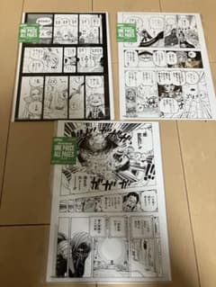 ONE PIECEベースショップ ALL PAGES ジュエリーボニー3枚セット - メルカリ