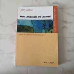 How Languages are Learned 第5版のサムネイル