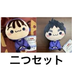 忍たま乱太郎 五年生 尾浜勘右衛門 久々知兵助 もちぴこぬいぐるみ