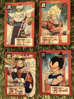 ドラゴンボールカードダス  レア4枚のサムネイル