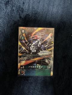デジモンカード パイルドラモン パラレル アルティメットカップ - メルカリ