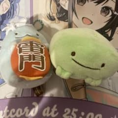 すみっコぐらし　てのりぬいぐるみ　とかげのサムネイル