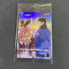 名探偵コナンカードゲーム チャレンジ戦　工藤新一 プロモのサムネイル