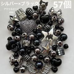 ♡DIY♡シルバー×ブラック系♡アクリルビーズmixのサムネイル