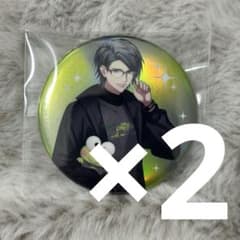 黒沢忍 缶バッジ