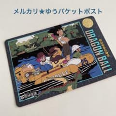 世*A様 ドラゴンボールトレーディングカードセット約161枚 ドラゴンボール ビジュアルアドベンチャー 161 密林探検 - メルカリ