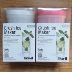 like-it Crush Ice Maker 2個セット 製氷皿