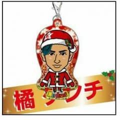 橘ケンチ クリーナー&アクリルチャームのサムネイル