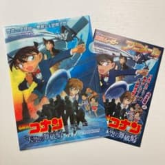 【前売特典】名探偵コナン  天空の難破船＆業火の向日葵　クリアファイルのサムネイル