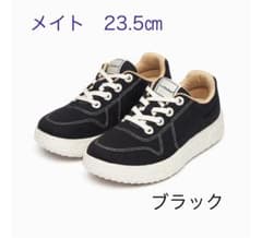 ルムトン メイト ブラック 23.5㎝ 新品未使用LeMouton 新品未使用