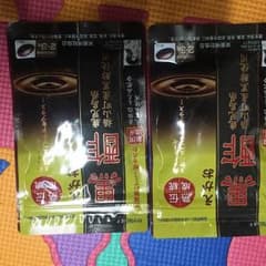 えがおの黒酢 2パックセットのサムネイル