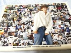 Nissy ジグソーパズル - メルカリ