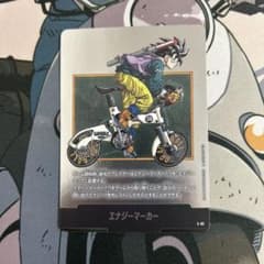 フュージョンワールド マンガブースター エナジーマーカー E-82 銀 34
