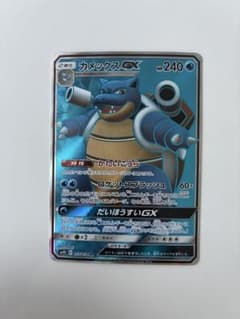 カメックスGX SR SM9b フルメタルウォール 057/054 - メルカリ