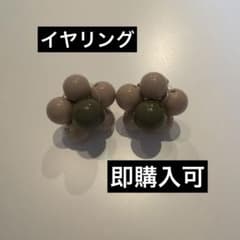 フラワーモチーフ イヤリング ベージュ×カーキのサムネイル