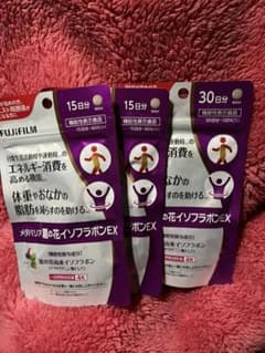 メタバリアセットのサムネイル