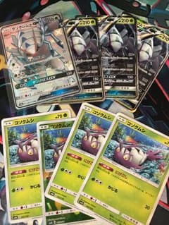 ポケモンカード グソクムシャgx SSRとパーツのサムネイル