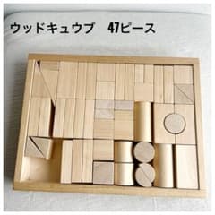 井筒屋 ヒノキ 積み木 木製知育玩具 キッズデザイン賞 無垢材 ウッド 