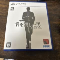 PS5 龍が如く7外伝 名を消した男
