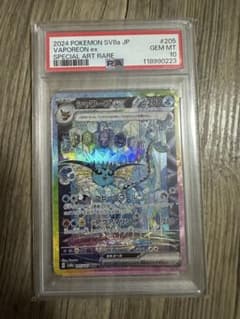 ⭐︎PSA 10 シャワーズex SARのサムネイル