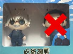 呪術廻戦 ぬいぐるみ 五条悟のサムネイル