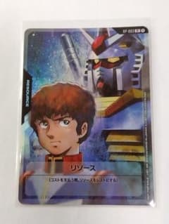 ガンダムカードゲーム「リソース（アムロ＆ガンダム）」PR-003 - メルカリ
