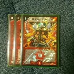 デュエルマスターズ バルガライザーのサムネイル