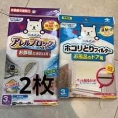 東洋アルミエコープロダクツ フィルたん ホコリとりフィルター お風呂のドア用 …のサムネイル
