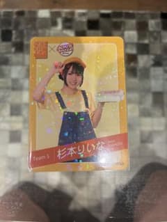 SKE48 杉本りいな タレントカード