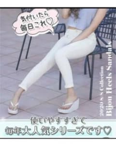 Rady ビーサン rady ビーチサンダル レディ シャンデリア ビジューのサムネイル