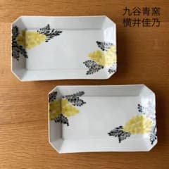 九谷青窯　横井佳乃　色絵ミモザ　隅切り長皿のサムネイル