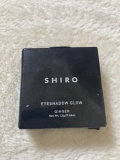 SHIRO ジンジャーアイシャドウグロウ1A04のサムネイル