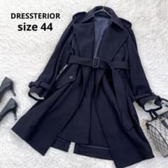 ドレステリア ウール ベルテッドトレンチコート 日本製 紺 44 ダブルブレスト ドレステリア ウール ベルテッドトレンチコート 日本製 紺 44 ダブル