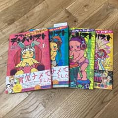 ママはテンパリスト 1〜４のサムネイル