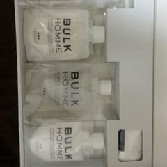 Bulk homme セット8,100円→7,000円のサムネイル