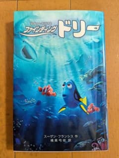 파인딩 돌리