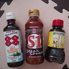 沖縄ステーキ88調味料３本セットのサムネイル