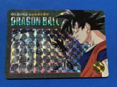 ドラゴンボール ビジュアルアドベンチャー 257 永遠の物語 孫悟空