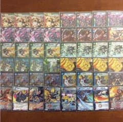 ズンドコ剣 調整パーツ付き!!のサムネイル