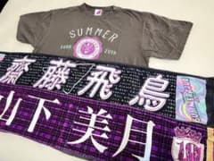 乃木坂46】ツアーTシャツ(XL) ＆マフラータオル2枚（齋藤飛鳥・山下美