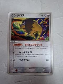 ポケモンカード ケンタロス きせきの結晶 053/075 ポケカ - メルカリ