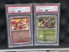 151ブーバー/カイロスマスターボールミラー「PSA10連番」 151ブーバー/カイロスマスターボールミラー「PSA10連番」 - メルカリ